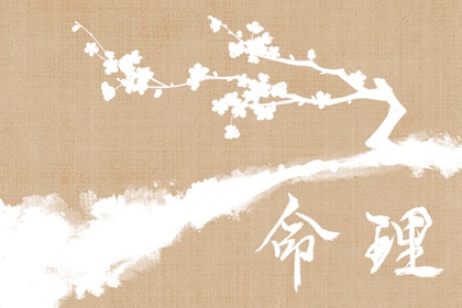 老皇历黄道吉日|老皇历|汉典老皇历